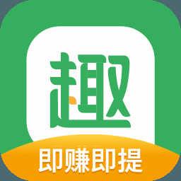 趣头条极速版手机软件app