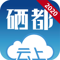 云上硒都 app官网手机软件app