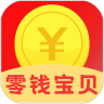 零钱宝贝 app最新版手机软件app