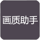 沐风画质盒子手机软件app