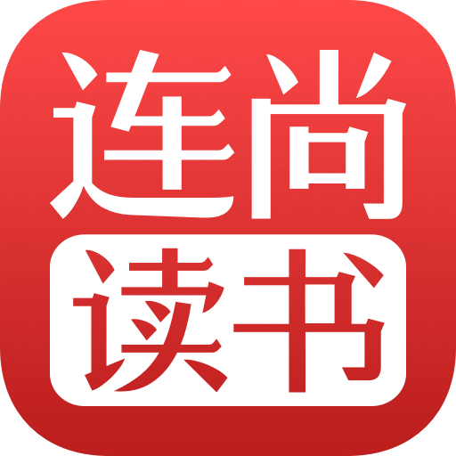 连尚读书 2022最新版手机软件app