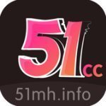 51cc 漫画官网版手机软件app