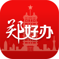 郑好办 app查询检测结果手机软件app