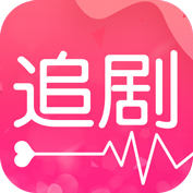 爱追剧影视 最新版手机软件app