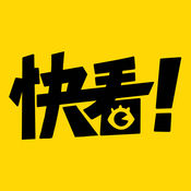 快看漫画 官网下载手机软件app