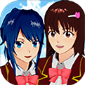 樱花校园模拟器 1.038.72最新版手游app