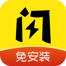 闪玩 1.6.0版手机软件app