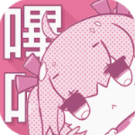 哔咔漫画 2.2.1.2.3.5仲夏版手机软件app