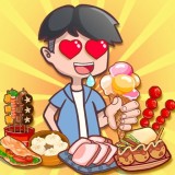 我的小吃街 免费下载手游app