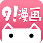91漫画 永久免费观看手机软件app