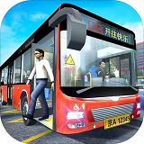 城市公交模拟器 最新版手游app