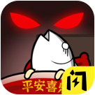 春节躺平模拟器 加强版手游app