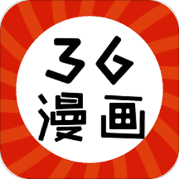 36漫画 快看二次元新番漫画手机软件app