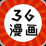 36漫画 去广告版最新版手机软件app