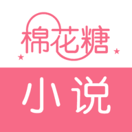 棉花糖小说网手机软件app