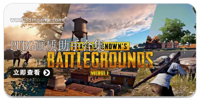 pubgֺϼ