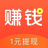 赚钱了 官网app下载手机软件app