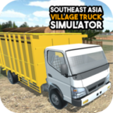 东南亚卡车模拟器手游app