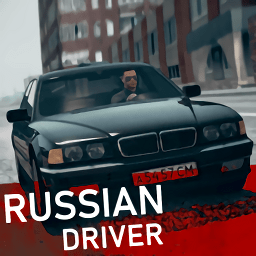俄罗斯司机手游app
