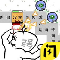 躺平象棋手游app