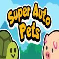 SuperAutoPets 最新版下载手游app