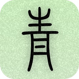 青青日记 最新版手机软件app