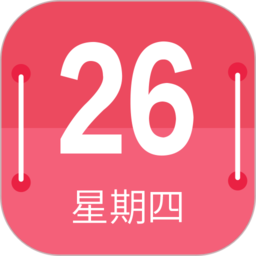 蜜柚日历 2022最新版手机软件app