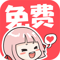 啵哔漫画 双男主韩漫手机软件app