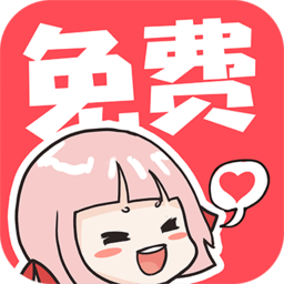 啵哔漫画 日漫全彩肉肉无遮挡手机软件app