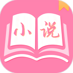 77免费小说 辣文版手机软件app