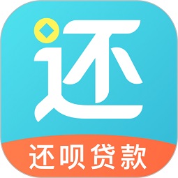 还呗 借款app下载官方手机软件app