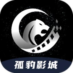 孤豹影城 电视版手机软件app