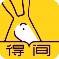 得间小说 免费版手机软件app