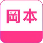 冈本视频 2022最新免费版手机软件app