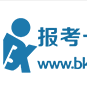 bk179志愿填报卡 使用流程手机软件app