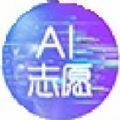 百度高考志愿ai 在线查询填报手机软件app