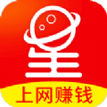 试玩星球 赚钱手机软件app