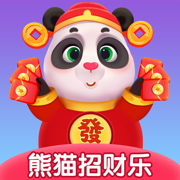 熊猫招财乐 大额红包手游app