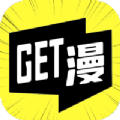 get漫画 无广告版手机软件app