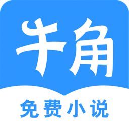 牛角阅读器 怎么下载小说手机软件app