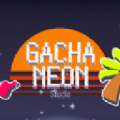 gachaneon 2022最新版手游app