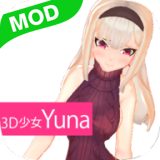 3D少女Yuna 自定义女性角色身材手游app