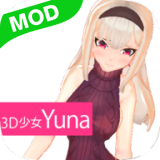 3D少女Yuna 全衣服解锁版手游app