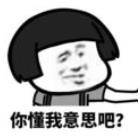 网站你懂我意思正能量 感谢我手机软件app