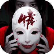 情棺手游app