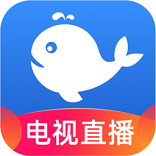 小鲸电视 2022最新版手机软件app