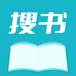 搜书精灵 无广告纯净版手机软件app