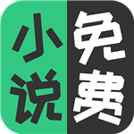 花眉小说手机软件app