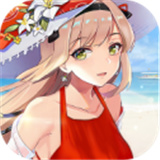 夏日幻语手游app