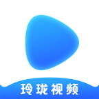 玲珑视频 app免费下载安装手机软件app